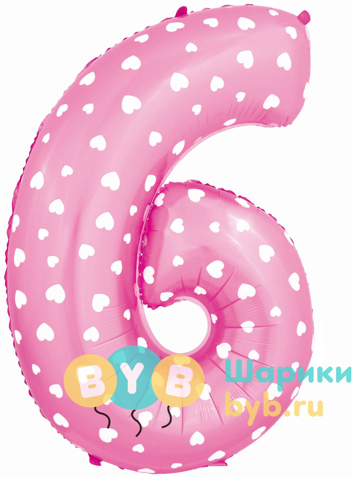Цифра розовая с рисунком "Сердечки"