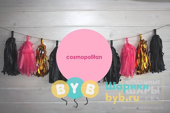 Гирлянда тассел "Cosmopolitan"
