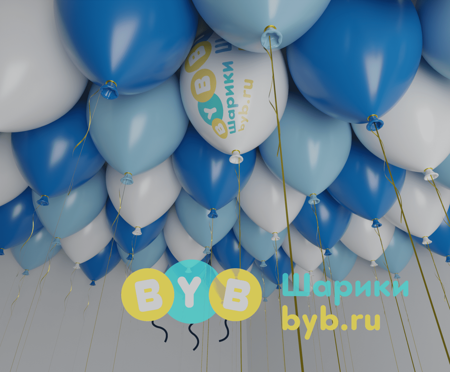 Шары под потолок белые, голубые и синие (пастель)