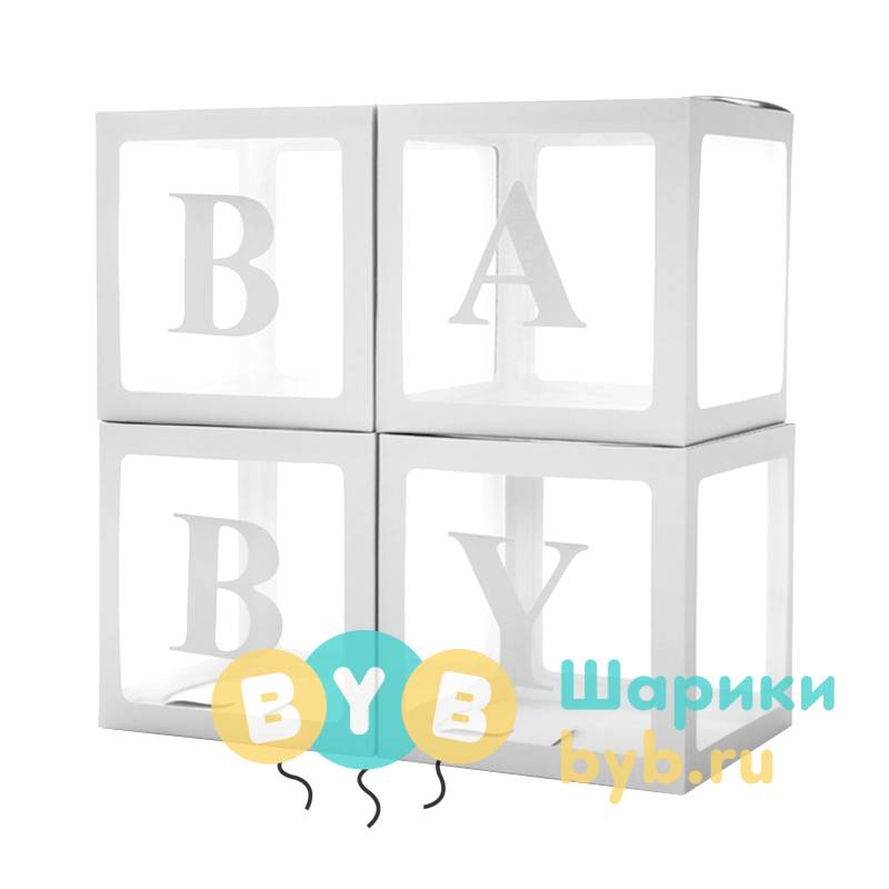 Коробки с шариками для украшения вечеринки 
