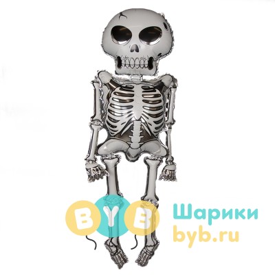Шар фольгированный "Ходячая Фигура, Скелет"