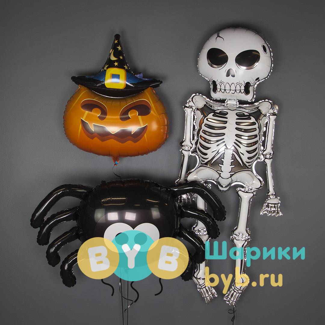 Шар фольгированный "Ходячая Фигура, Скелет"