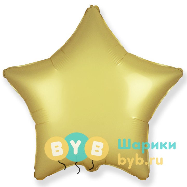 Фольгированный шар "Золотая звезда" сатин
