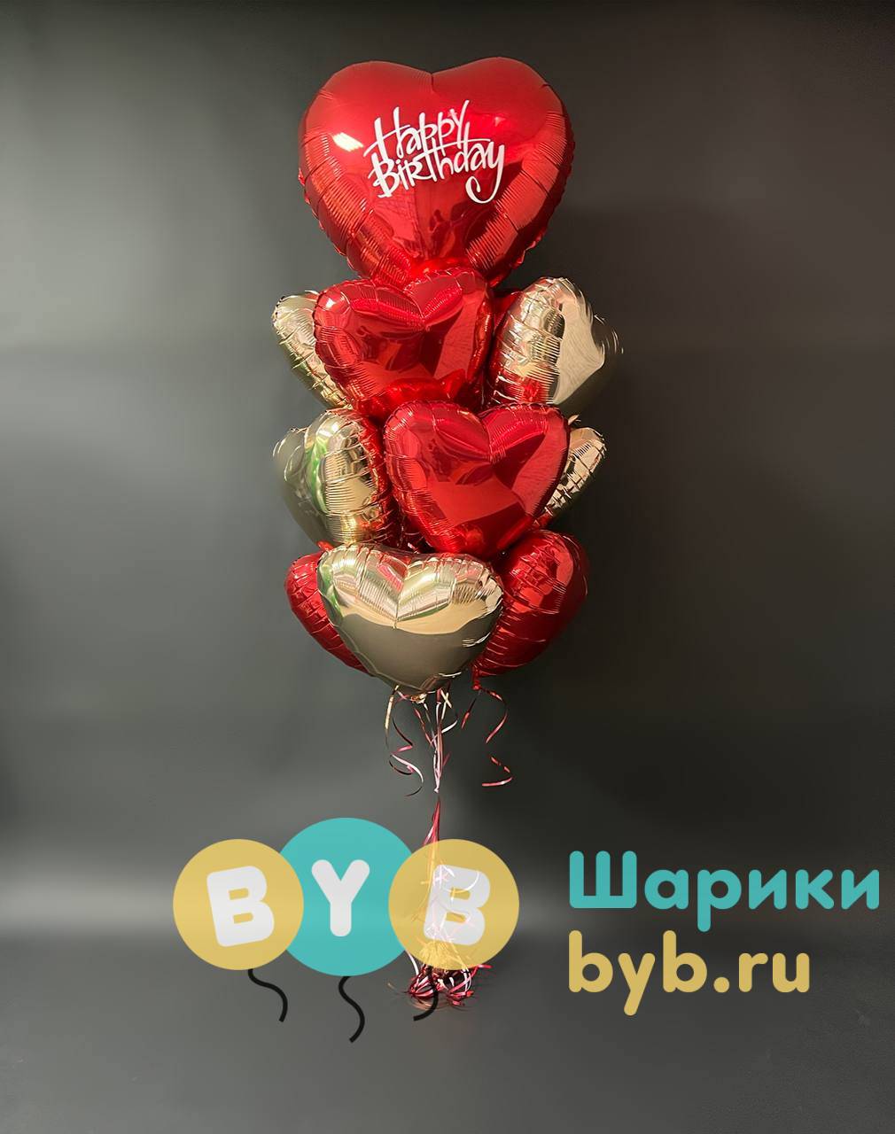 Фонтан "С Днем Рождения!"