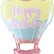 Шар фольгированный "Воздушный шар на День Рождения"