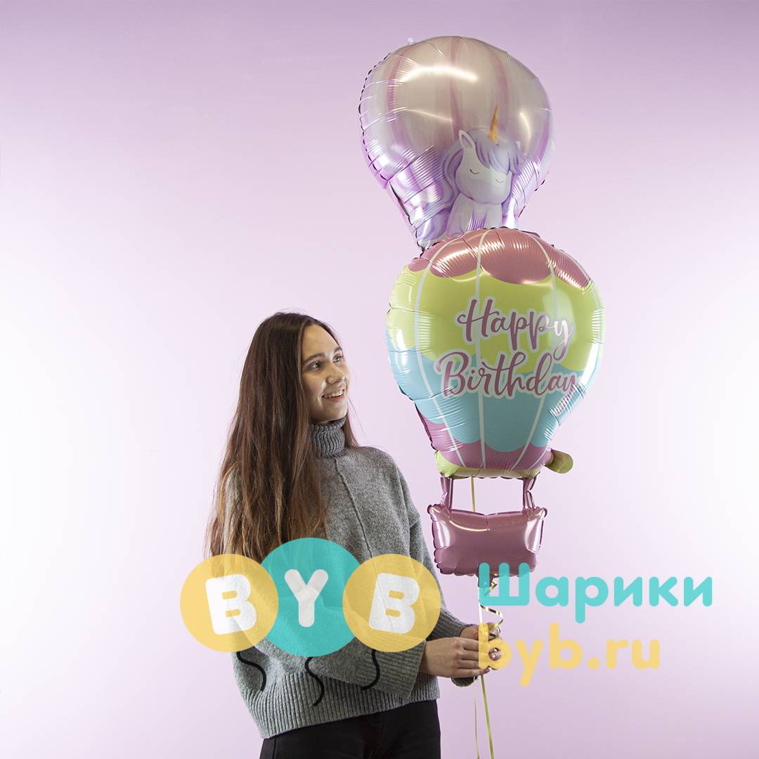 Шар фольгированный "Воздушный шар на День Рождения"