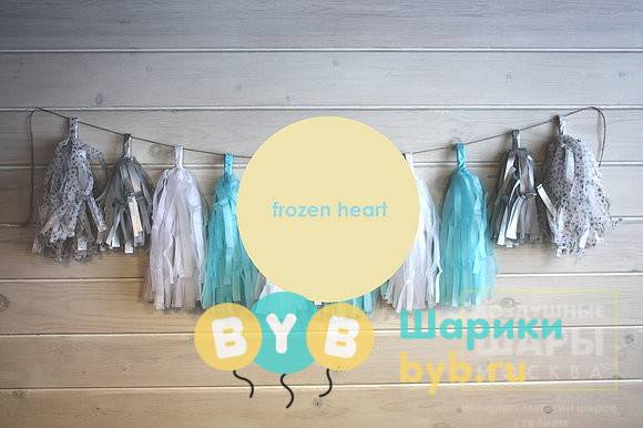 Гирлянда тассел "Frozen heart"