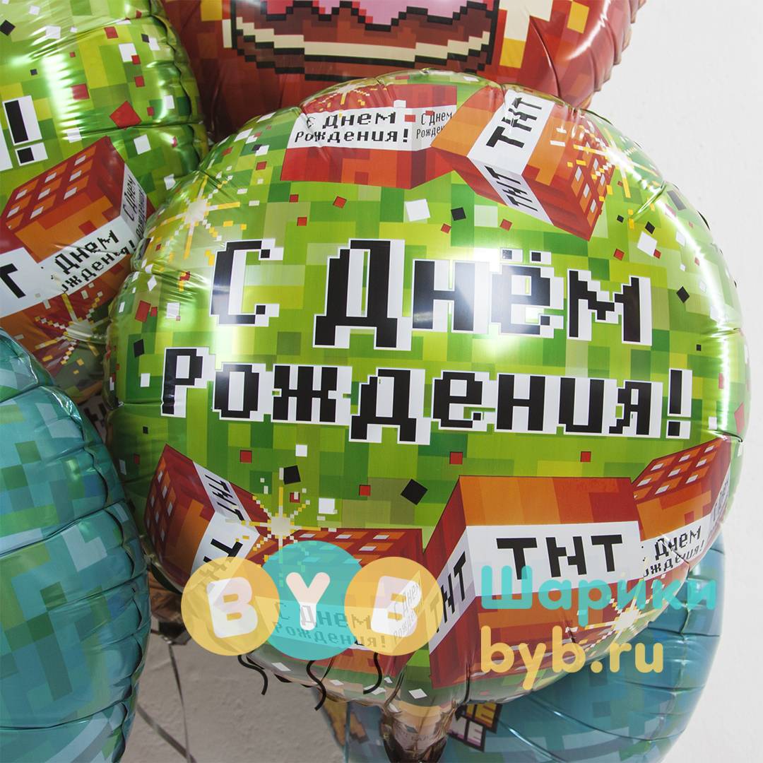 Шар фольгированный "Пиксели, С Днем Рождения! TNT"