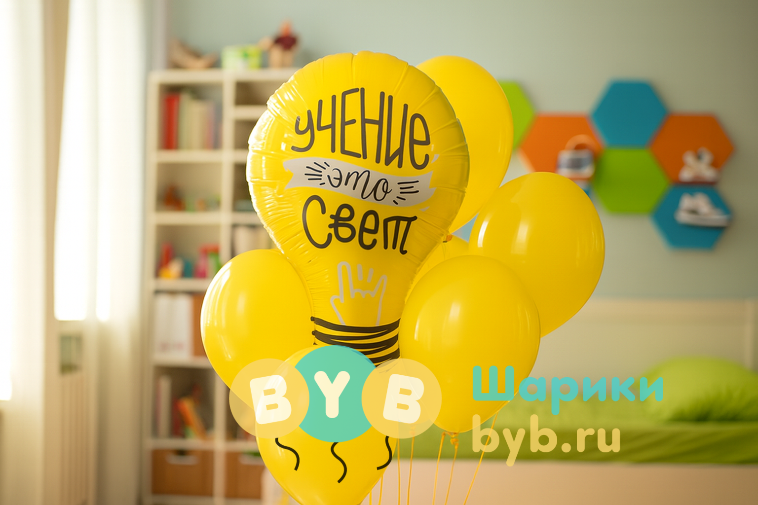 Фонтан из шаров "Ученье-свет"