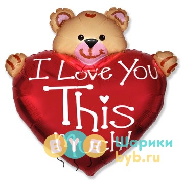 Шар фольгированный "Сердце с мишкой"