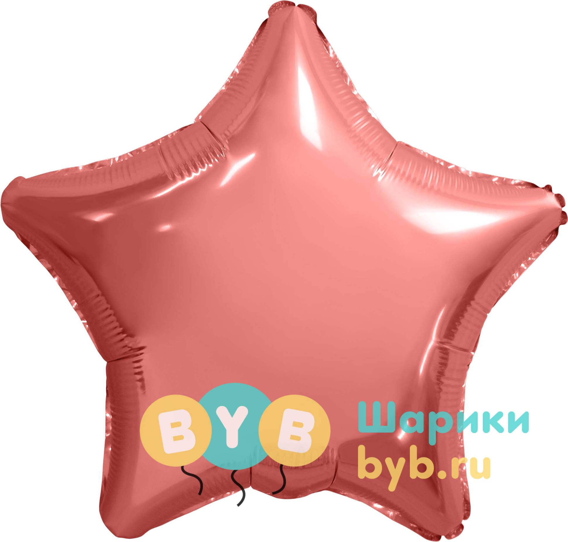 Фольгированный шар "Коралловая звезда"