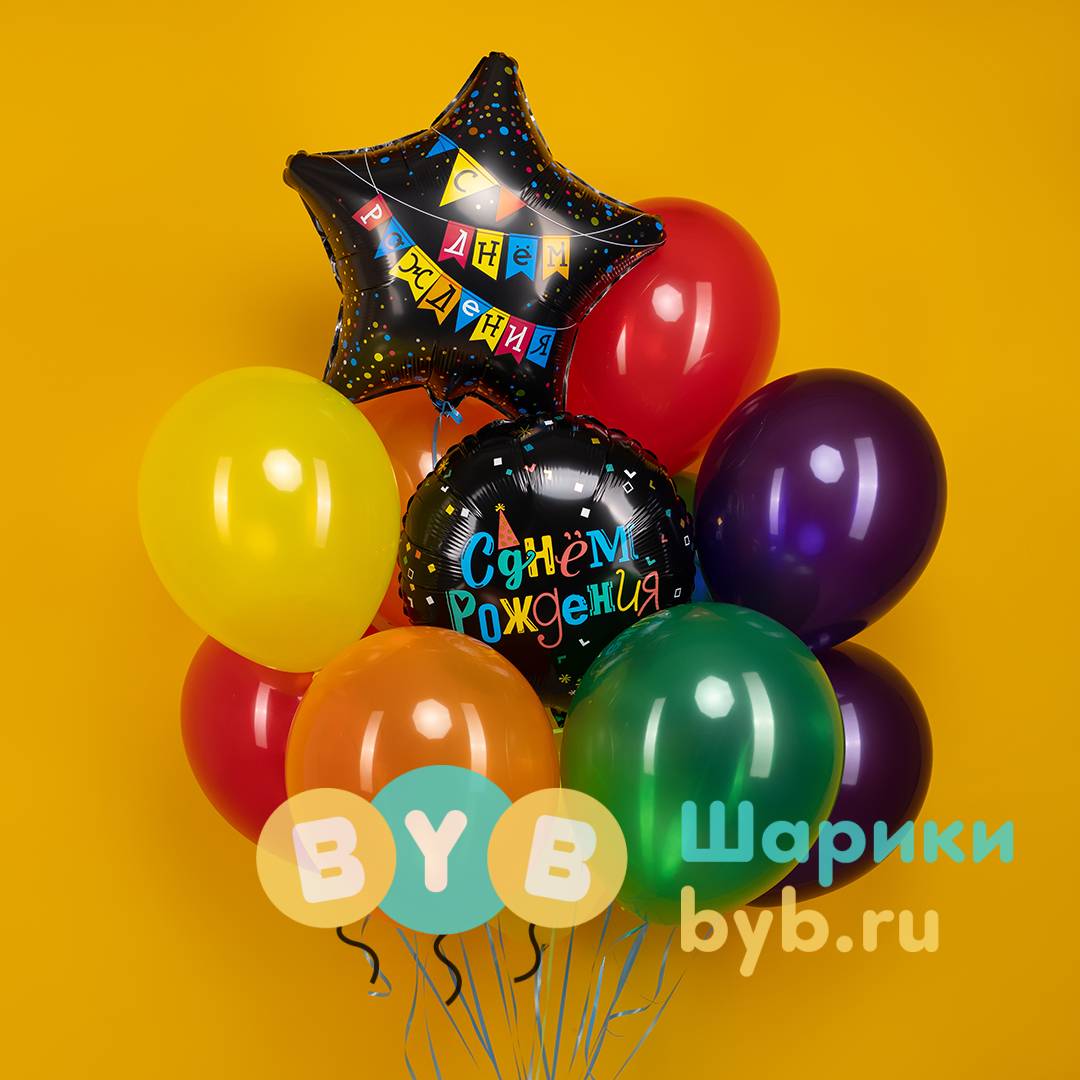 Шар фольгированный "С Днем Рождения (яркие буквы)"