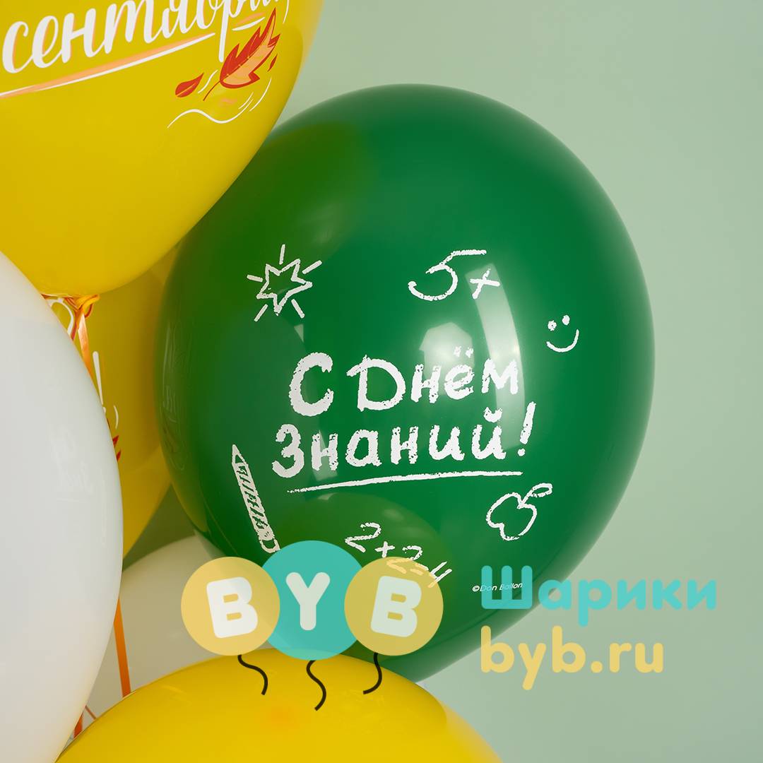 Шар латексный "Ура, 1 Сентября!"