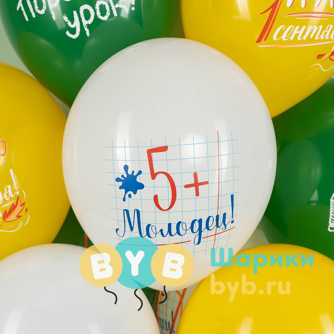 Шар латексный "Ура, 1 Сентября!"