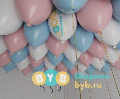 Шары под потолок белые, голубые и розовые (пастель)
