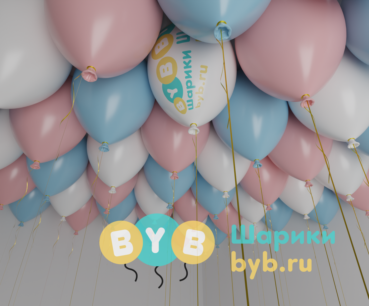 Шары под потолок белые, голубые и розовые (пастель)