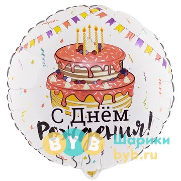 Шар фольгированный "Торт Праздничный" круг