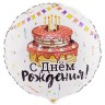 Шар фольгированный &quot;Торт Праздничный&quot; круг
