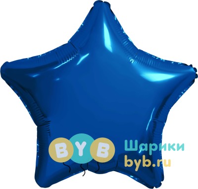 Фольгированный шар "Темно-синяя звезда"