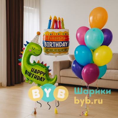 Сет ярких воздушных шаров с тортиком и динозавриком