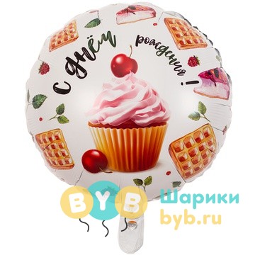 Шар фольгированный "Капкейк с вишенкой"