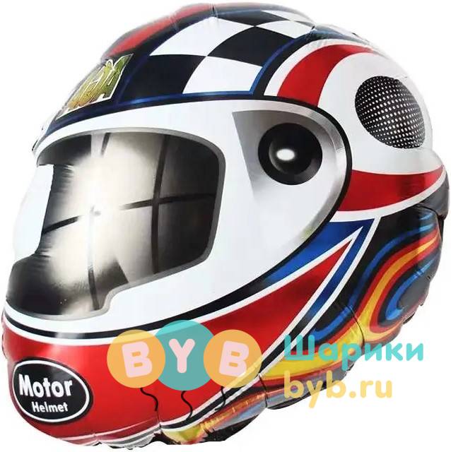 Шар фольгированный "Шлем гонщика"