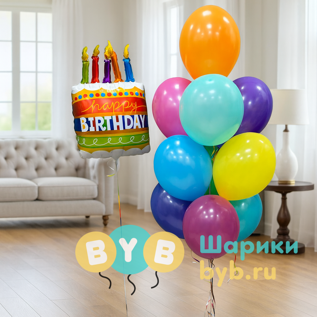 Сет шаров с ярким тортом