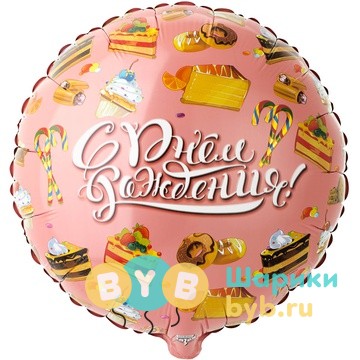 Шар фольгированный "Сладости"