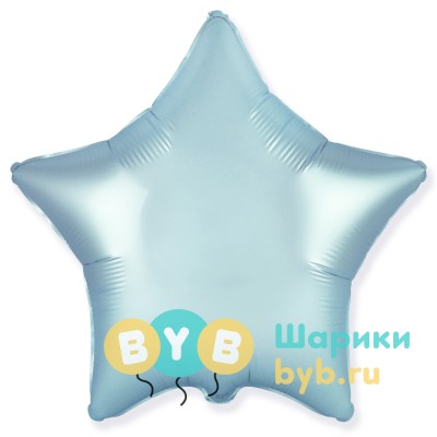 Фольгированный шар "Голубая звезда" сатин