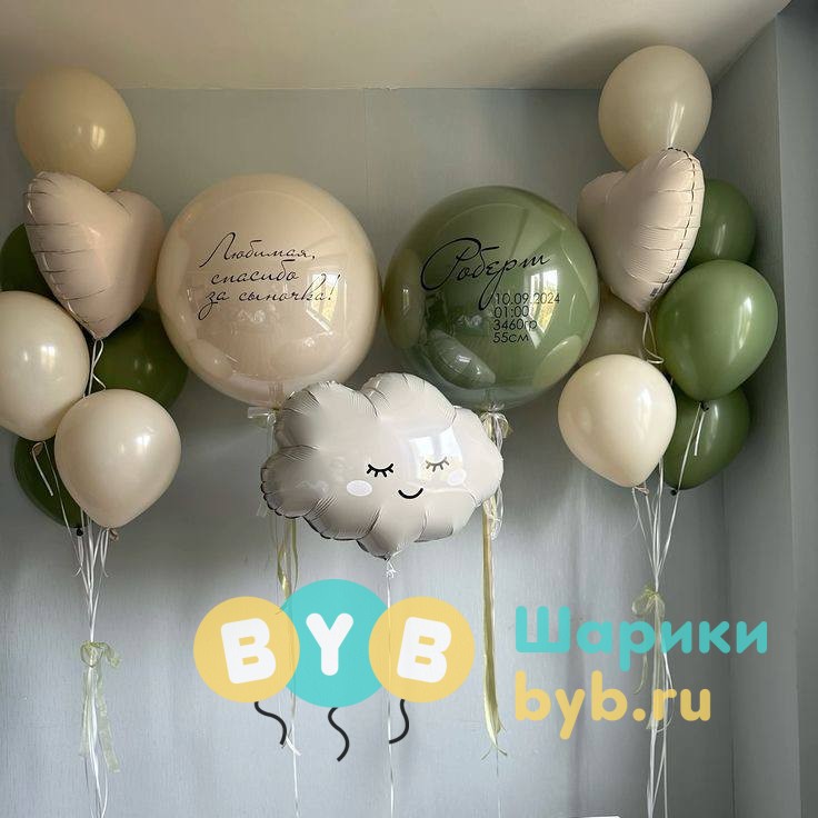 Красивый сет в нежных оттенках для девочки и мальчика