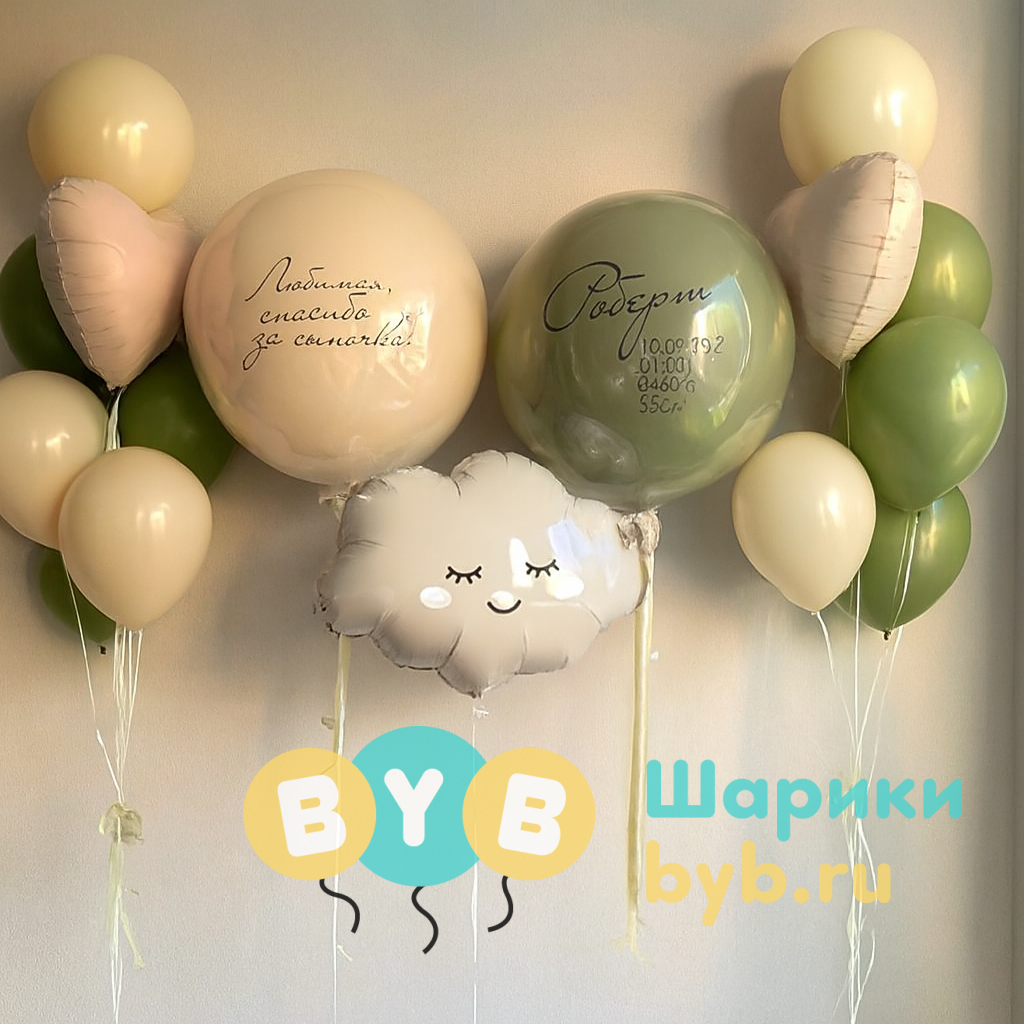 Красивый сет в нежных оттенках для девочки и мальчика