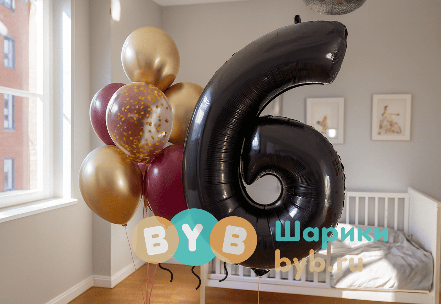 Сет воздушных шаров цифрой 6