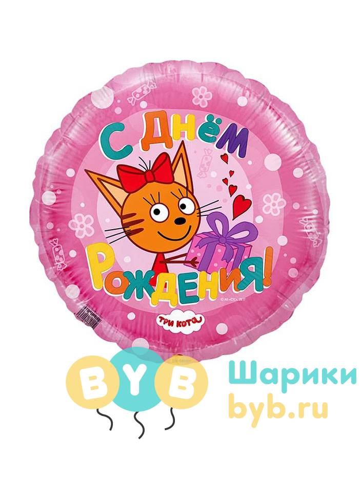 Шар фольгированный "Три кота"