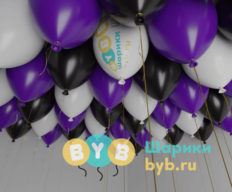 Шары под потолок черные, белые и фиолетовые (пастель)