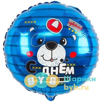 Шар фольгированный "С Днем Рождения! Медвежонок."
