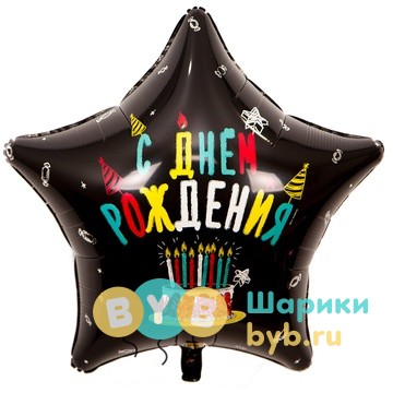 Шар фольгированный звезда большая "Торт со свечками"