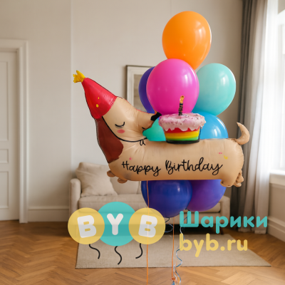 Сет воздушных шаров с веселой таксой