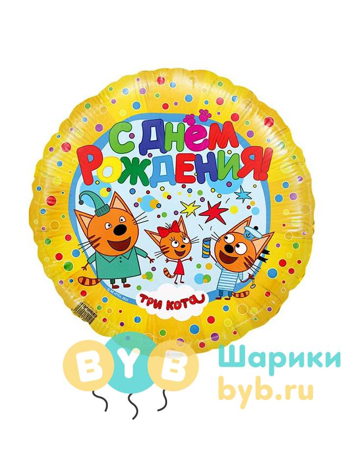 Шар фольгированный "Три кота"