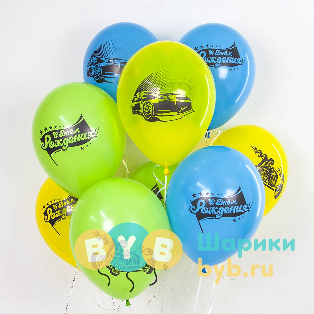 Шар латексный "Тачки, С Днем Рождения, Чемпион!"