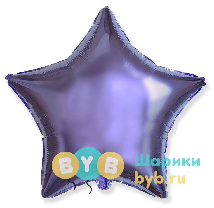 Фольгированный шар "Сиреневая звезда"