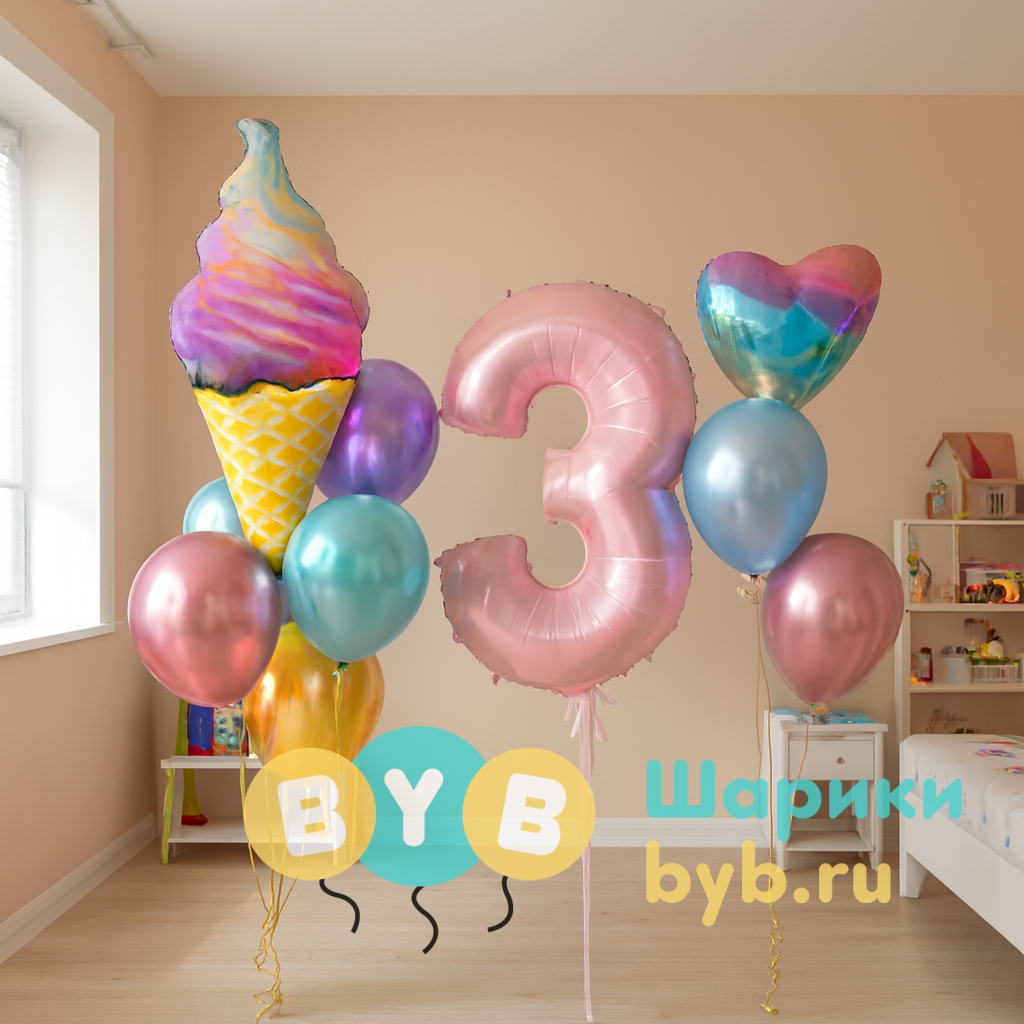 Сет для девочки на 3 года "Мороженое"