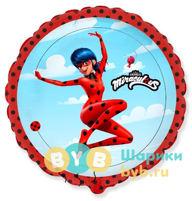 Шар фольгированный "Круг Леди Баг - Прыжок"