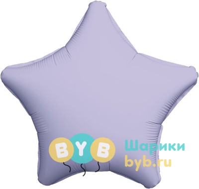 Фольгированный шар "Лавандовая звезда"