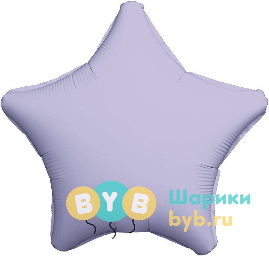 Фольгированный шар "Лавандовая звезда"