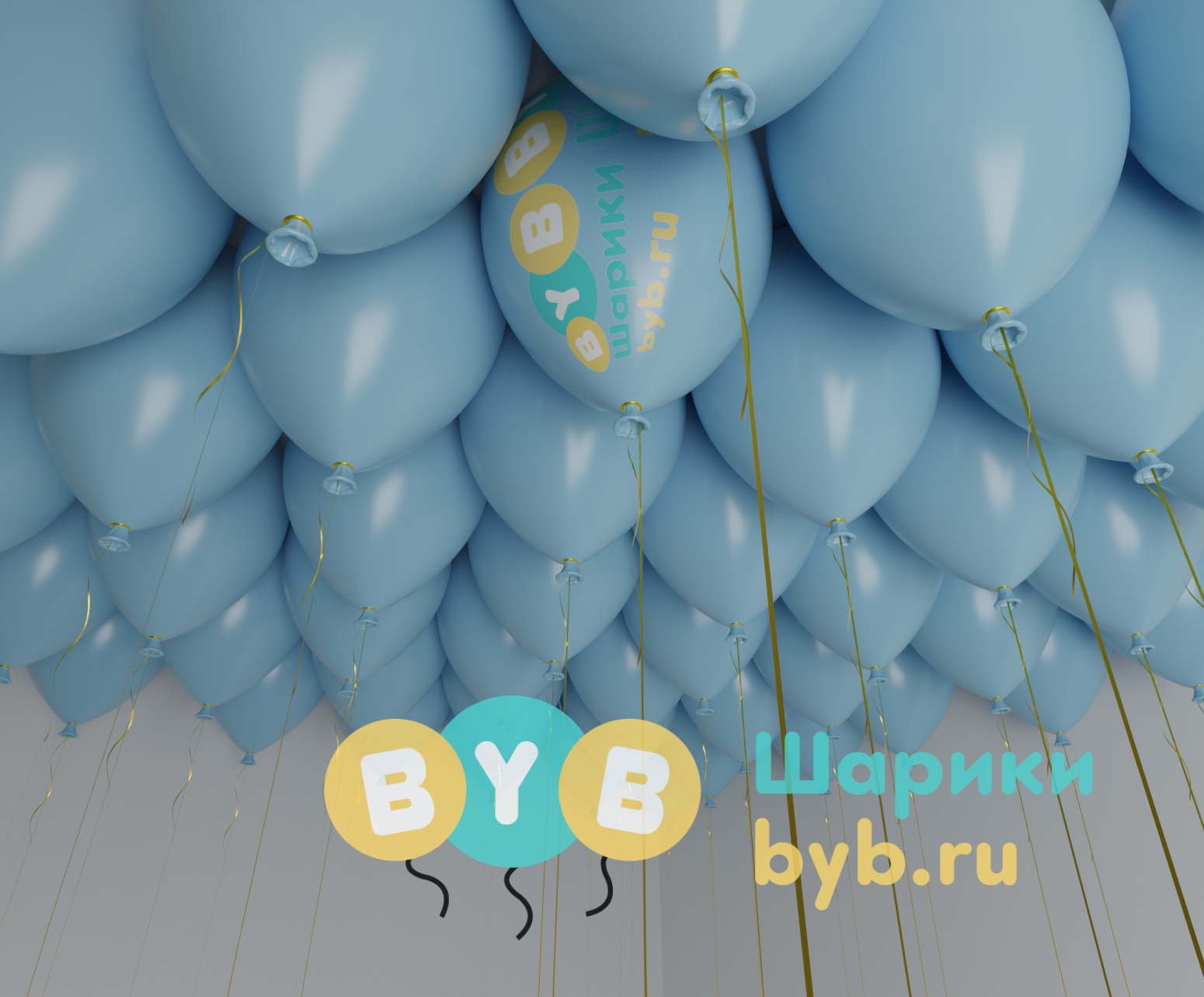 Шары под потолок голубые (пастель)