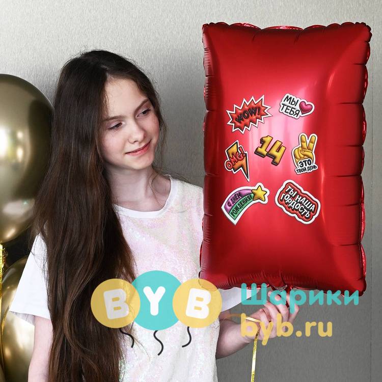 Шар фольгированный "Паспорт"