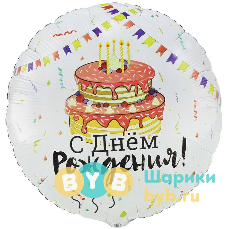 Большой фольгированный шар "Торт Праздничный" 80СМ