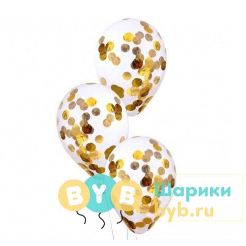 Шары с конфетти "Монетки"