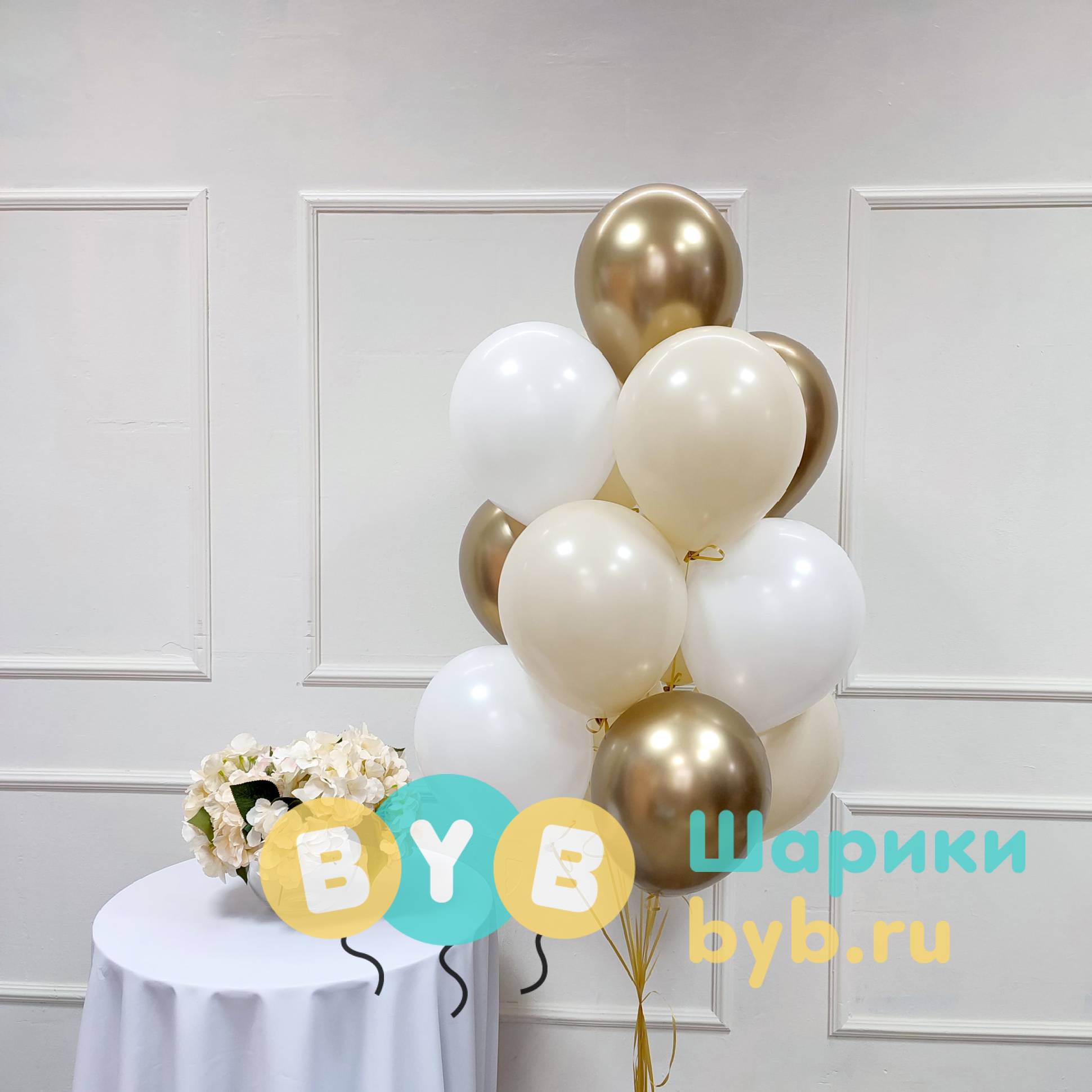 Фонтан воздушных шаров бежевый с золотом