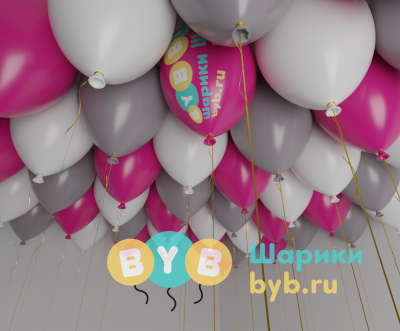 Шары под потолок белые, серые и фуксия (пастель)